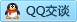 QQ在线咨询1144275340